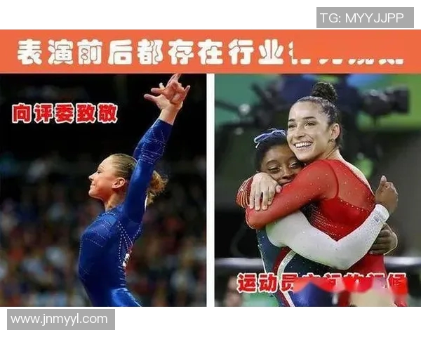 奥运会体操项目评分标准及裁判规则